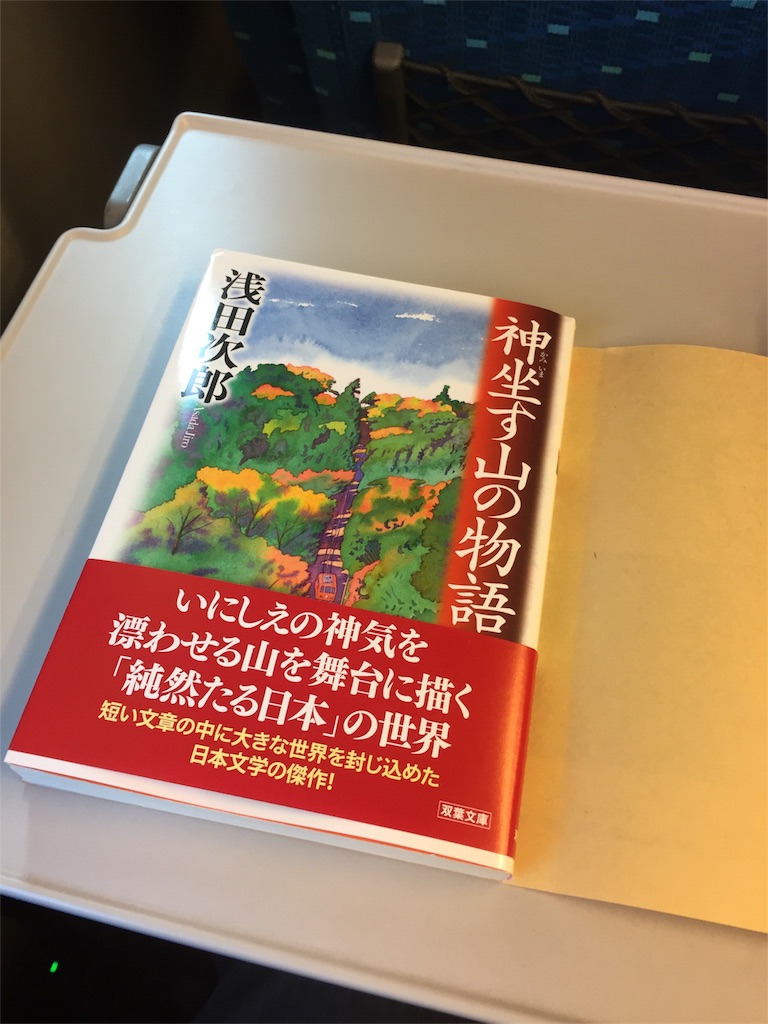 f:id:unitten:20180301075821j:image