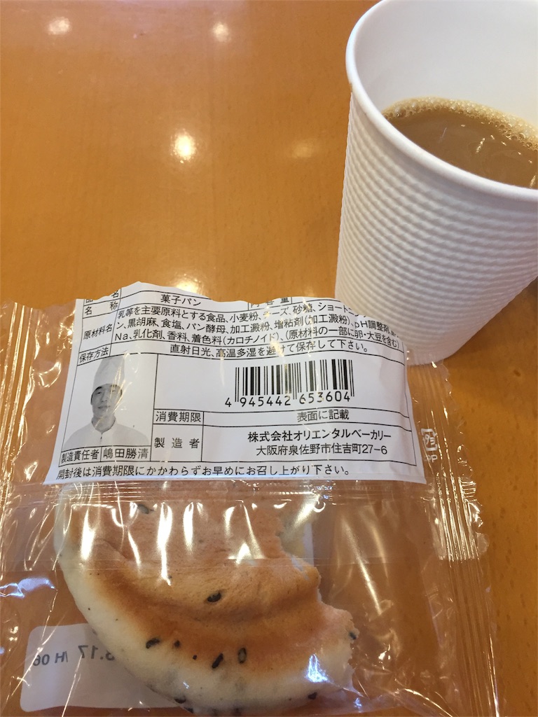 f:id:unitten:20180318203707j:image f:id:unitten:20180318203707j:image