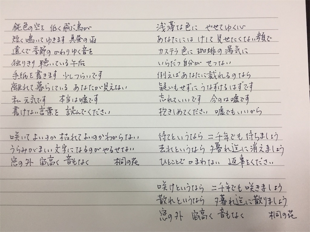 f:id:unitten:20180529222327j:image f:id:unitten:20180529222327j:image