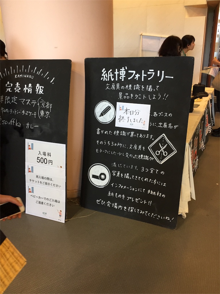 f:id:unitten:20180715194542j:image f:id:unitten:20180715194542j:image