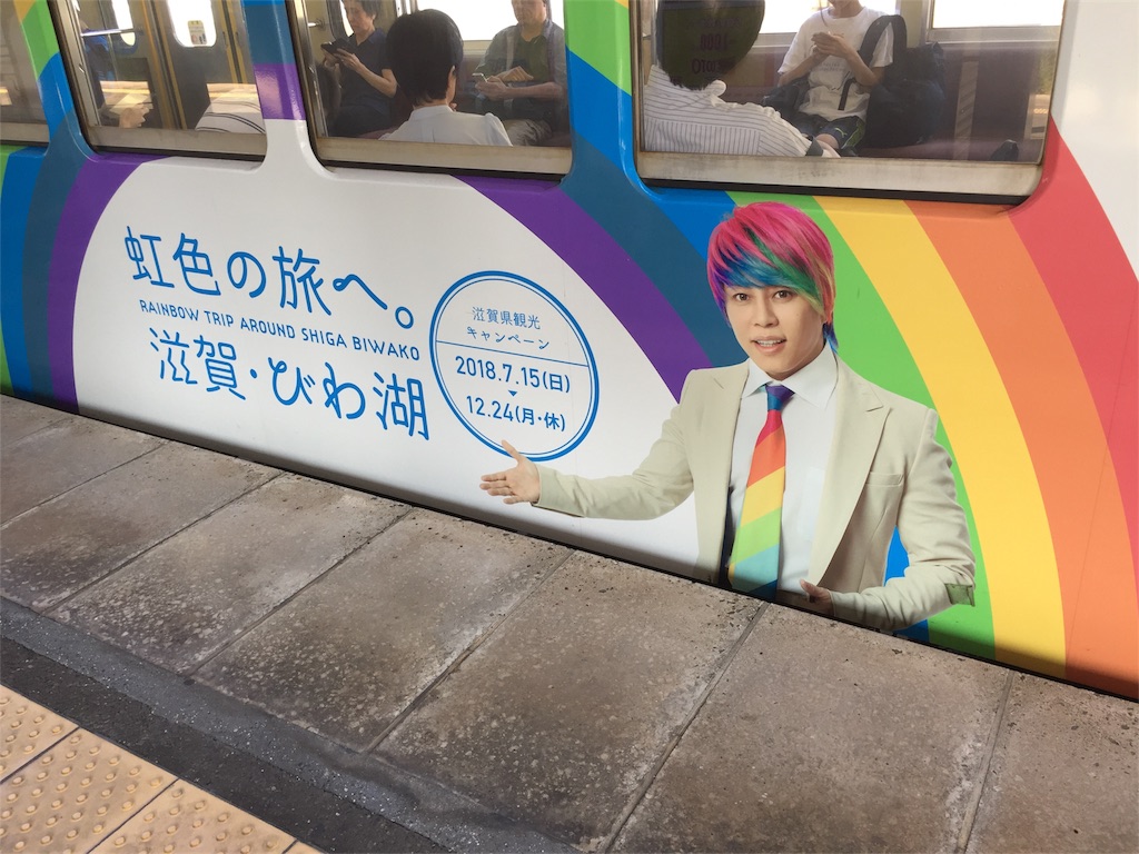 f:id:unitten:20180804163602j:image
