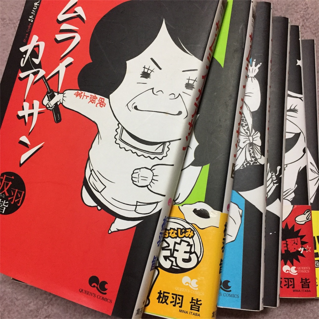 f:id:unitten:20180813205642j:image