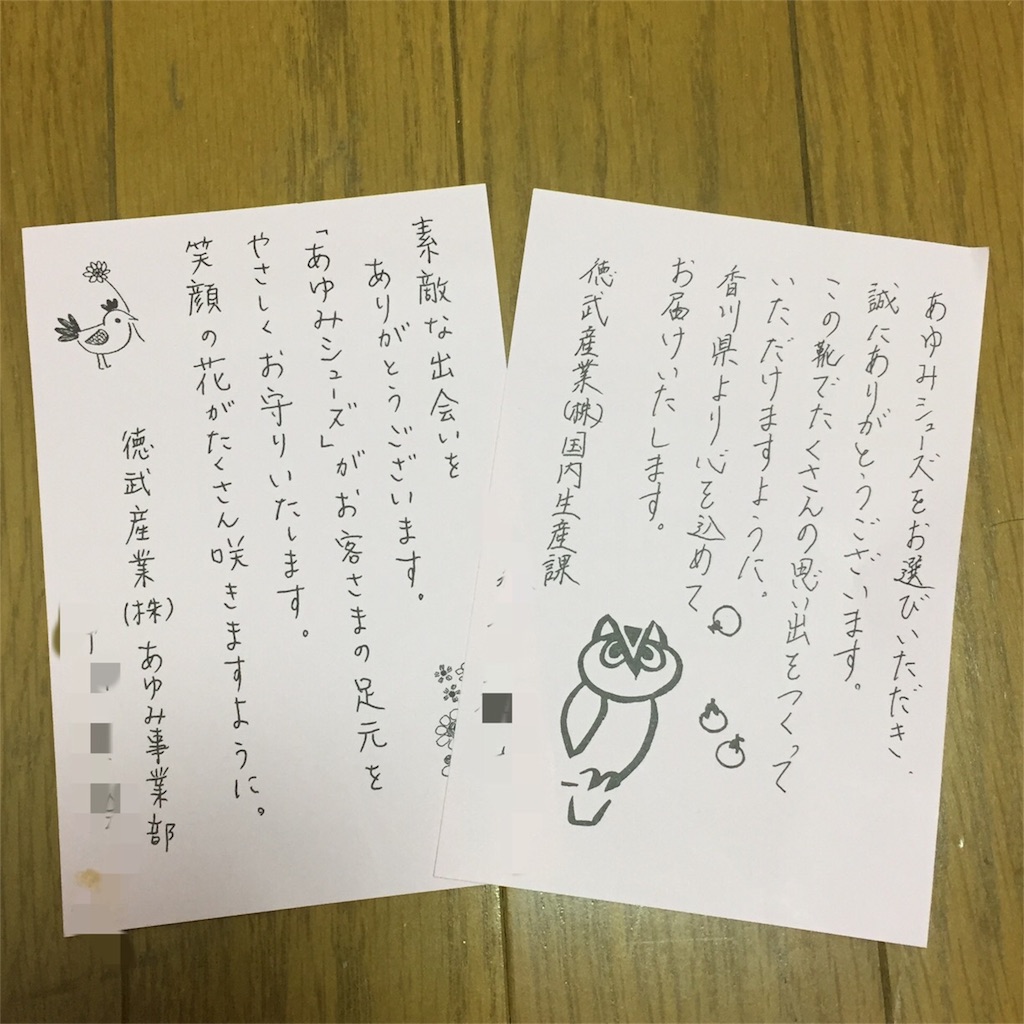 f:id:unitten:20180819174942j:image