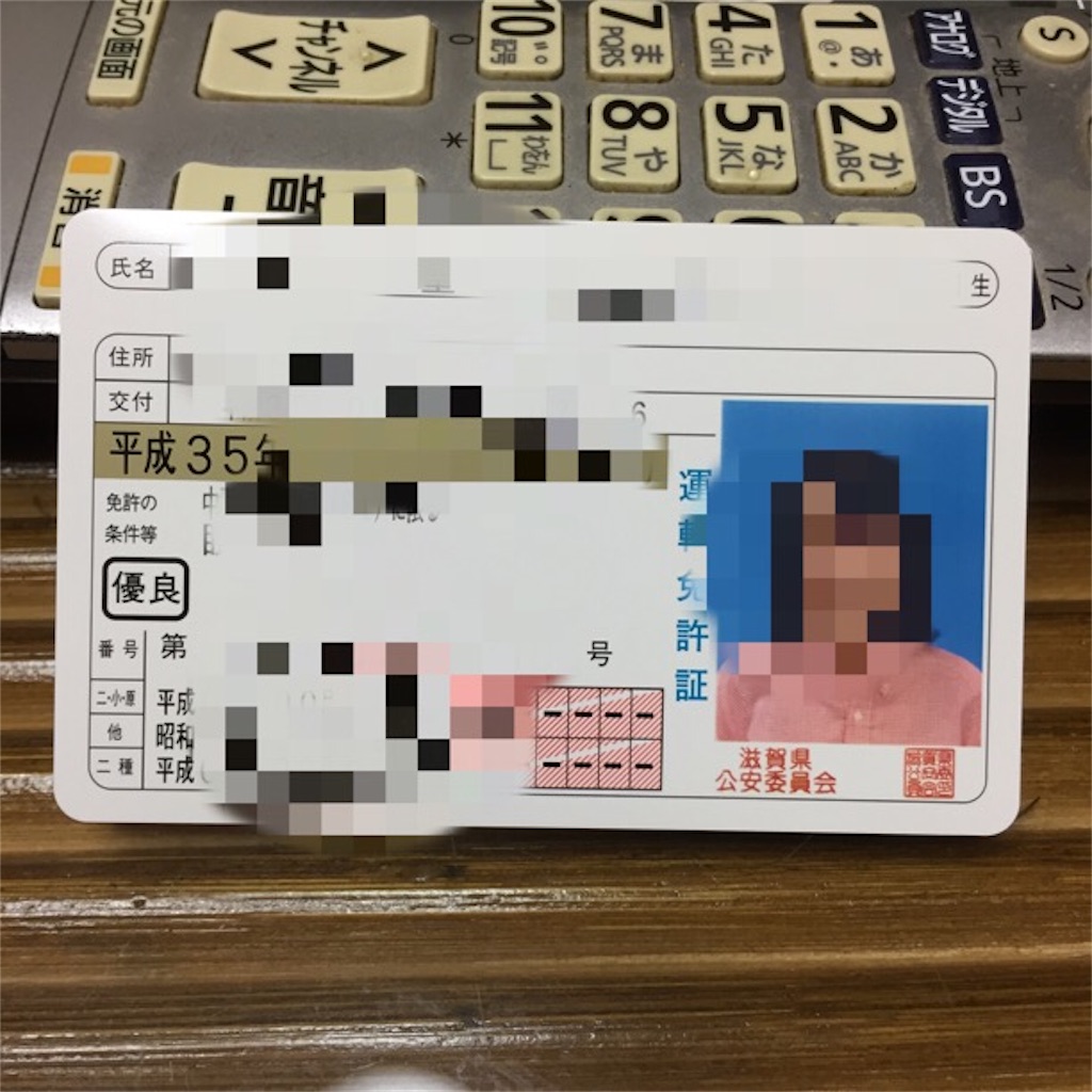 f:id:unitten:20180907195734j:image