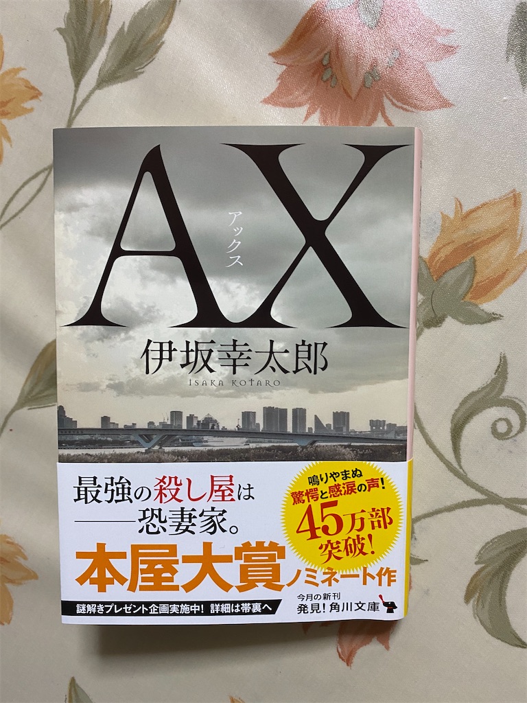 f:id:unitten:20200517095019j:image