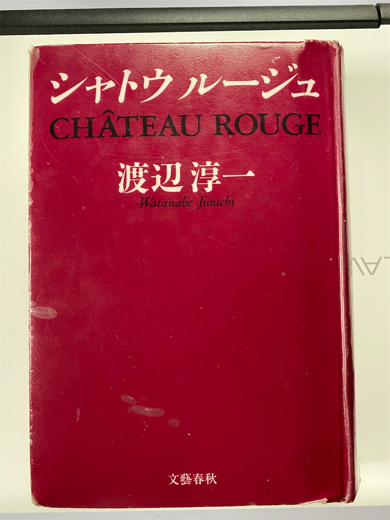 f:id:unitten:20200527144501j:image