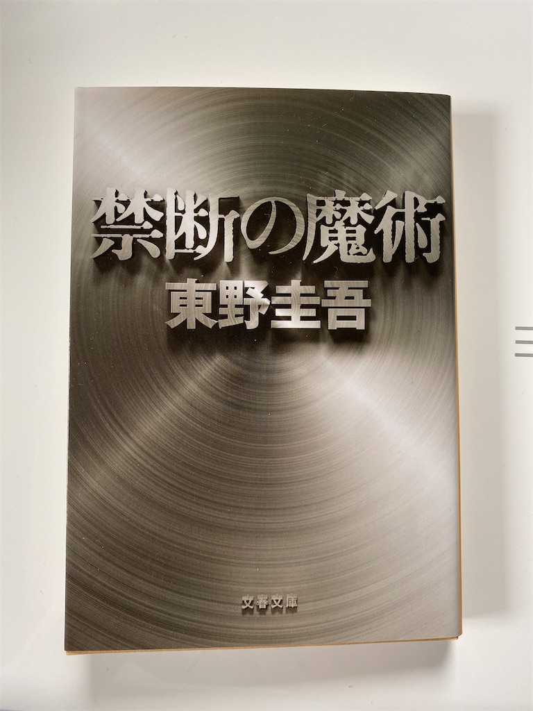 f:id:unitten:20200601130703j:image