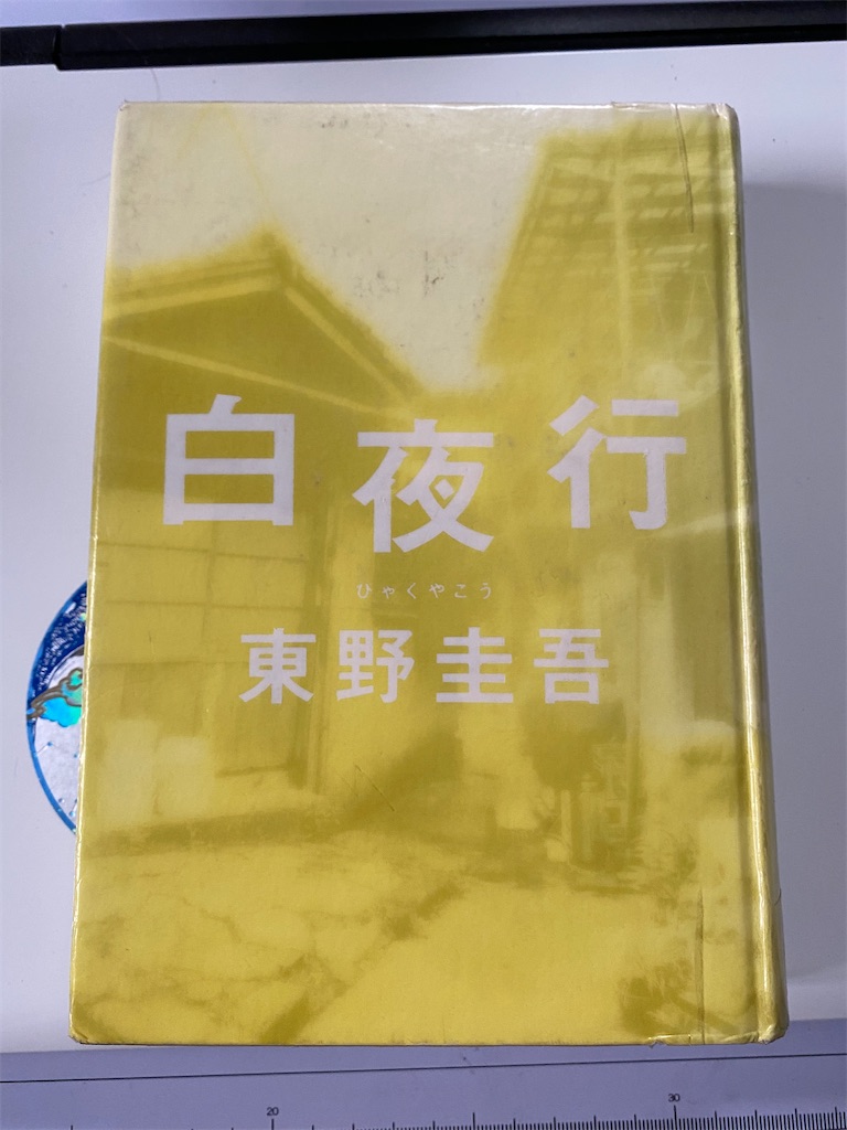f:id:unitten:20200723150622j:image f:id:unitten:20200723150622j:image