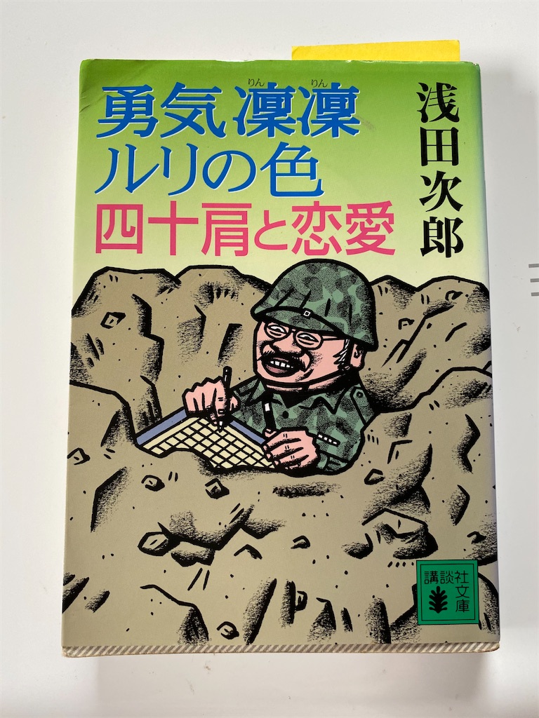 f:id:unitten:20200804205112j:image