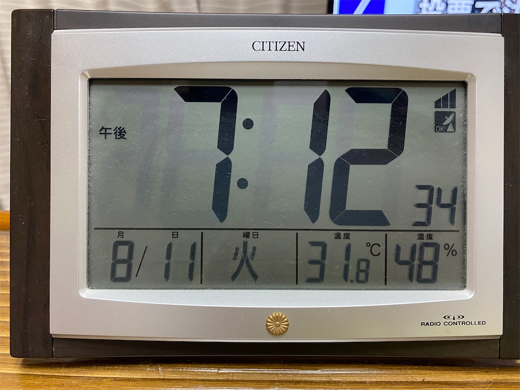 f:id:unitten:20200811191252j:image f:id:unitten:20200811191252j:image