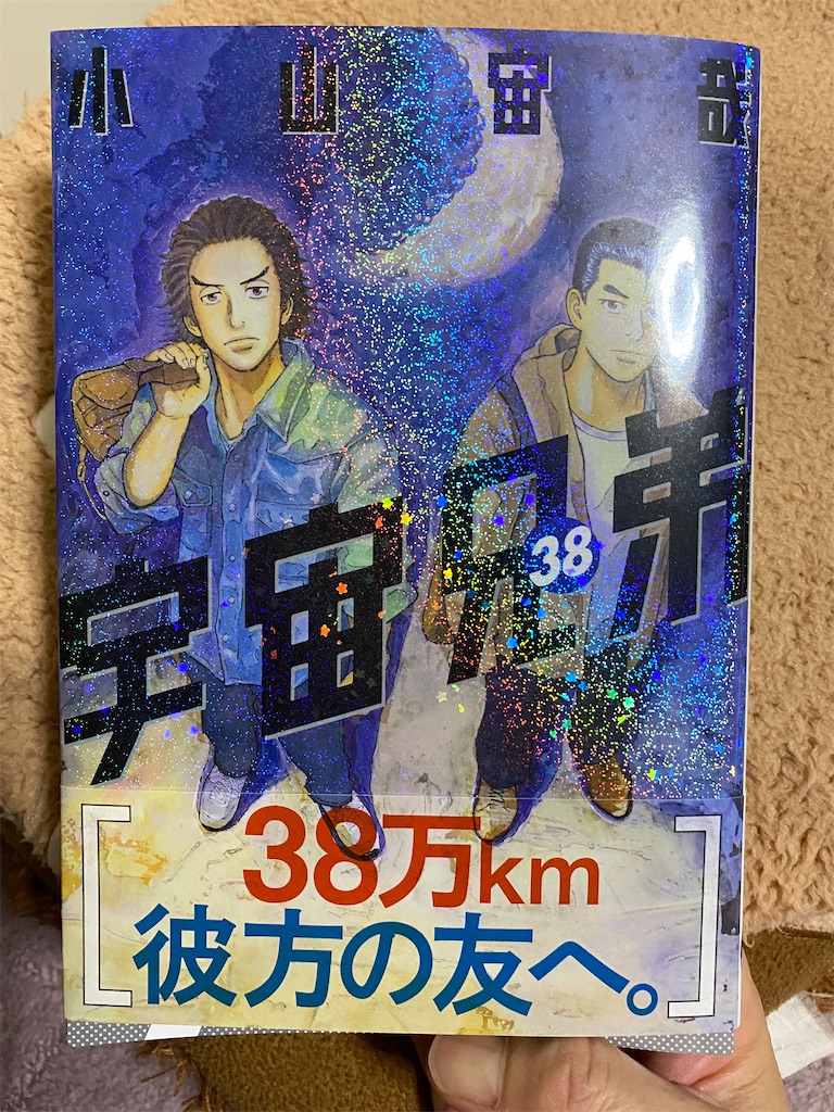 f:id:unitten:20200821201651j:image