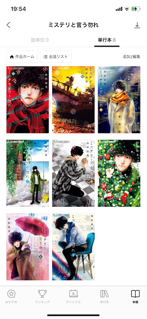 f:id:unitten:20211225195604p:image