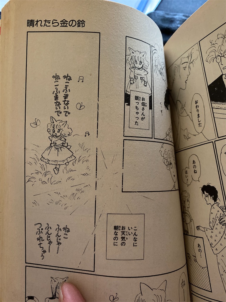 f:id:unitten:20220102135240j:image