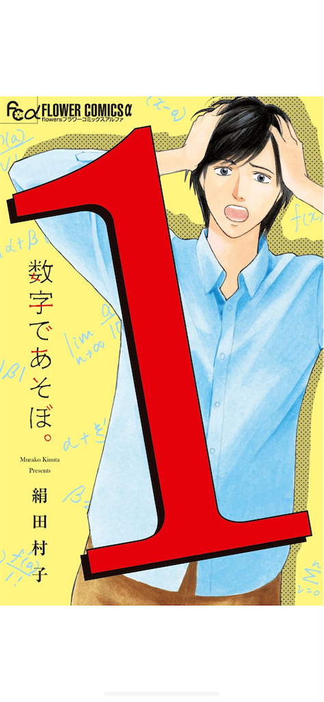 f:id:unitten:20220119204208p:image