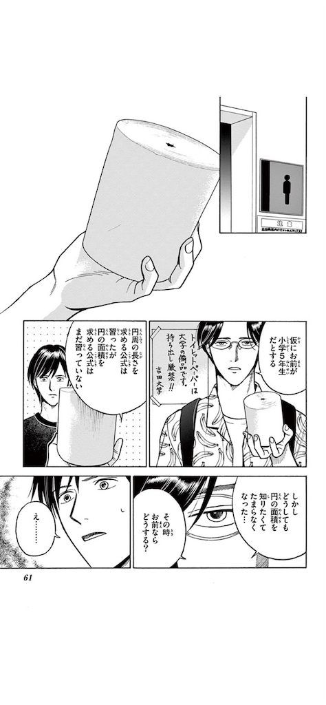 f:id:unitten:20220119205434p:image
