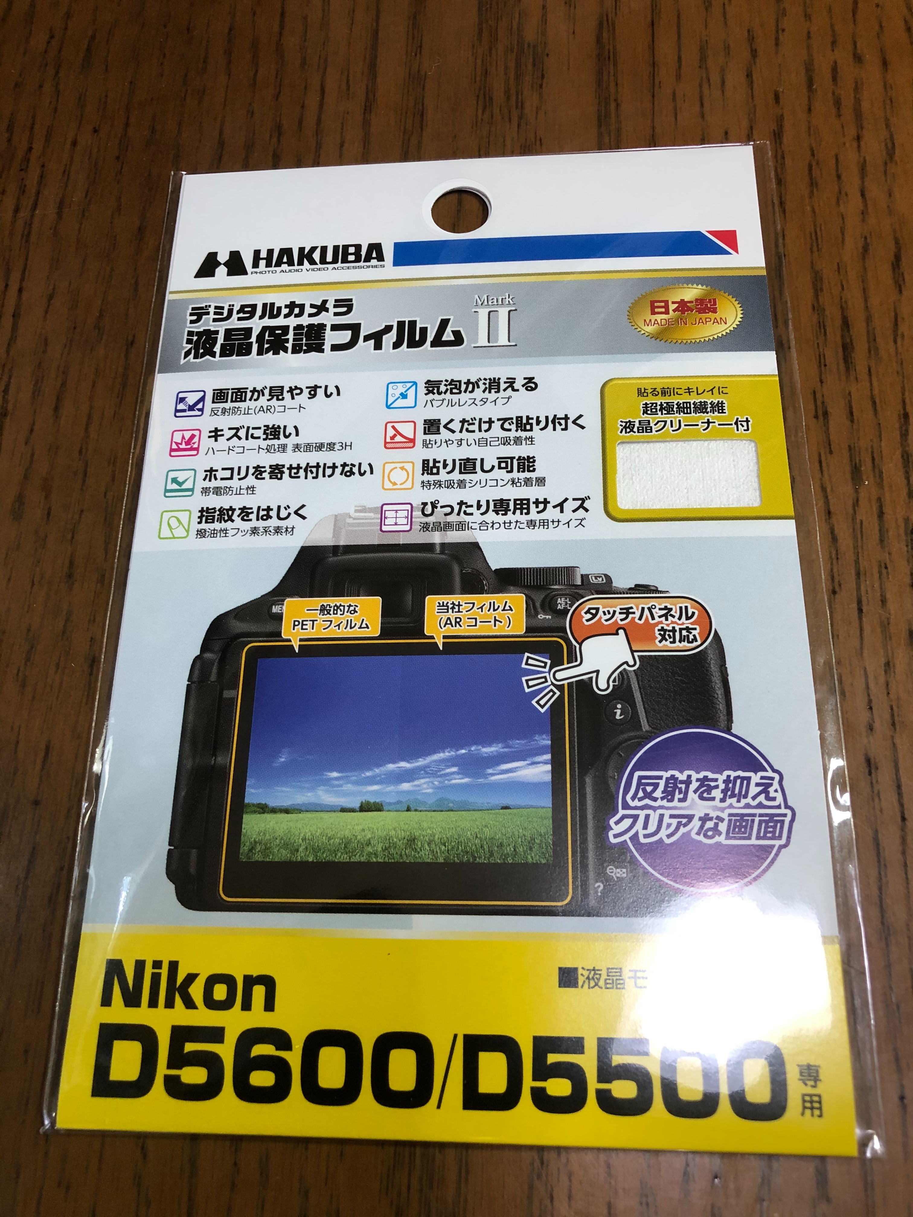 f:id:unity-zeroseven:20200711201535j:image