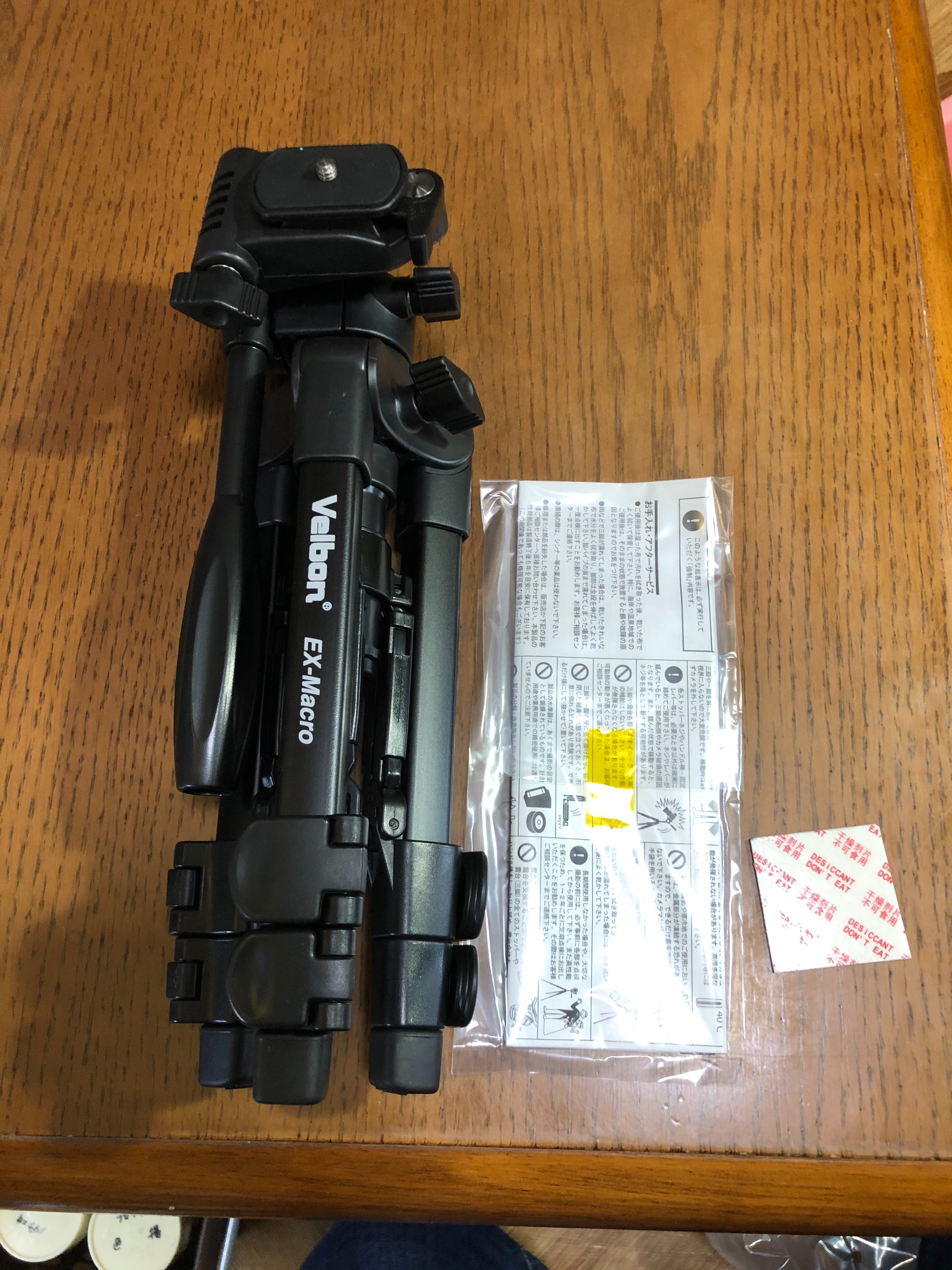 f:id:unity-zeroseven:20201215085436j:image