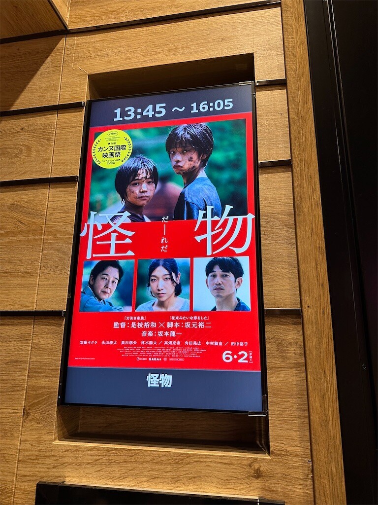 f:id:uniuo:20230603183107j:image f:id:uniuo:20230603183107j:image