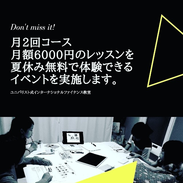 f:id:univerist:20190717162715j:image f:id:univerist:20190717162715j:image