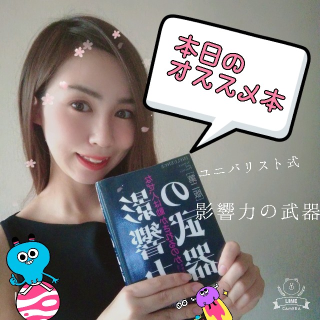 f:id:univerist:20190825051120j:image f:id:univerist:20190825051120j:image