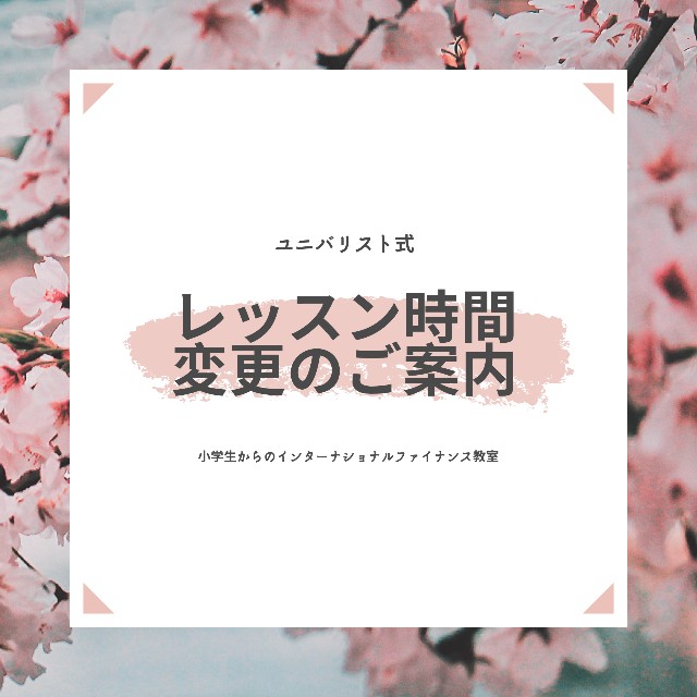 f:id:univerist:20190827180132j:image f:id:univerist:20190827180132j:image
