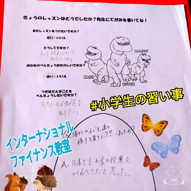 f:id:univerist:20190906162923j:image f:id:univerist:20190906162923j:image