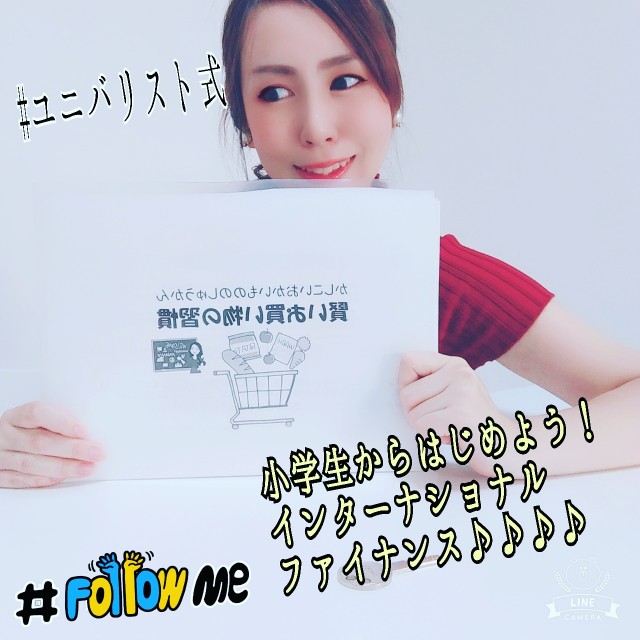 f:id:univerist:20190916161115j:image f:id:univerist:20190916161115j:image