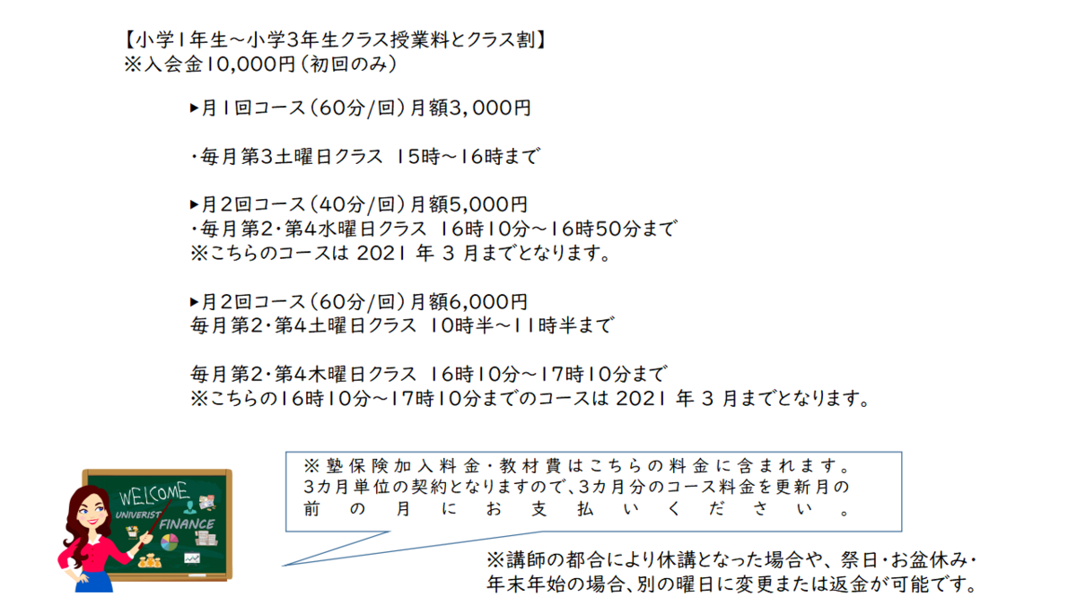 f:id:univerist:20191003174437p:plain f:id:univerist:20191003174437p:plain
