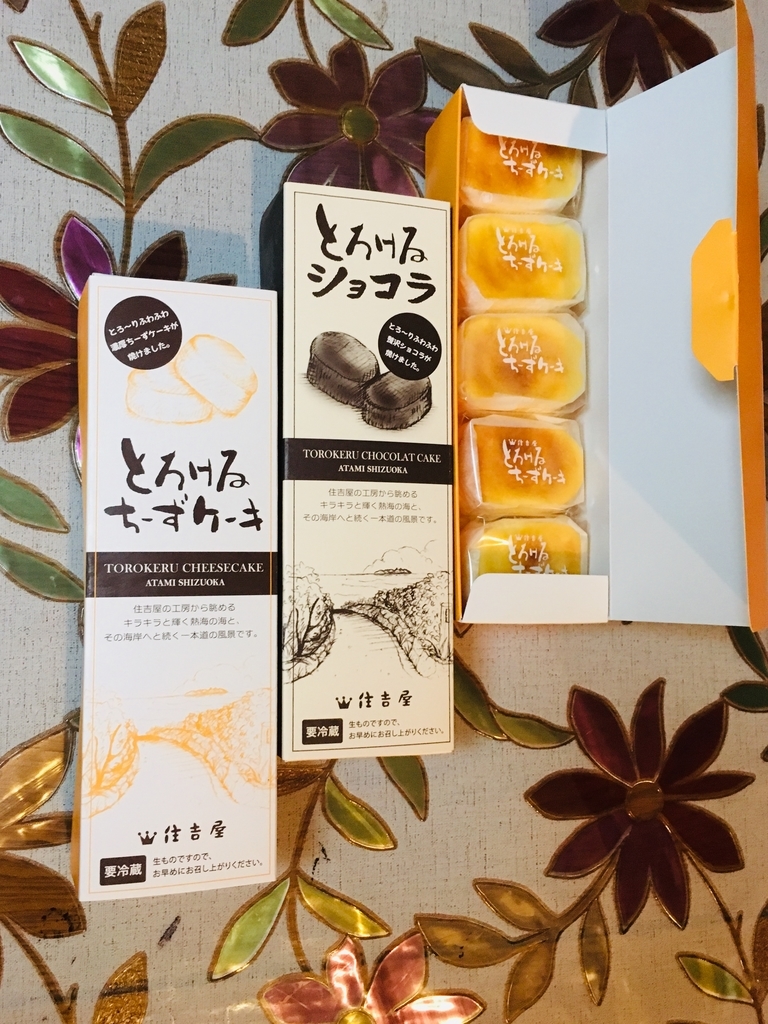 f:id:universe9:20190111133021j:plain f:id:universe9:20190111133021j:plain