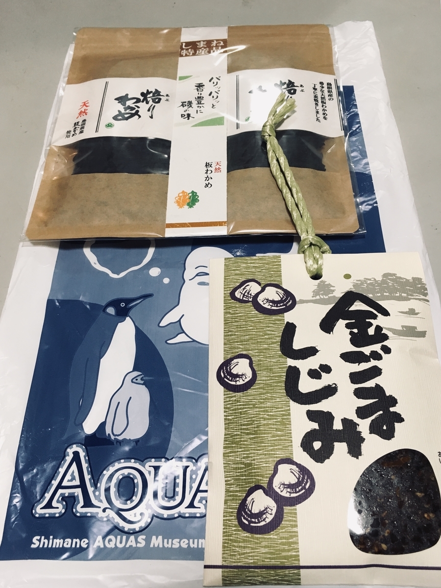 f:id:universe9:20190507090027j:plain f:id:universe9:20190507090027j:plain