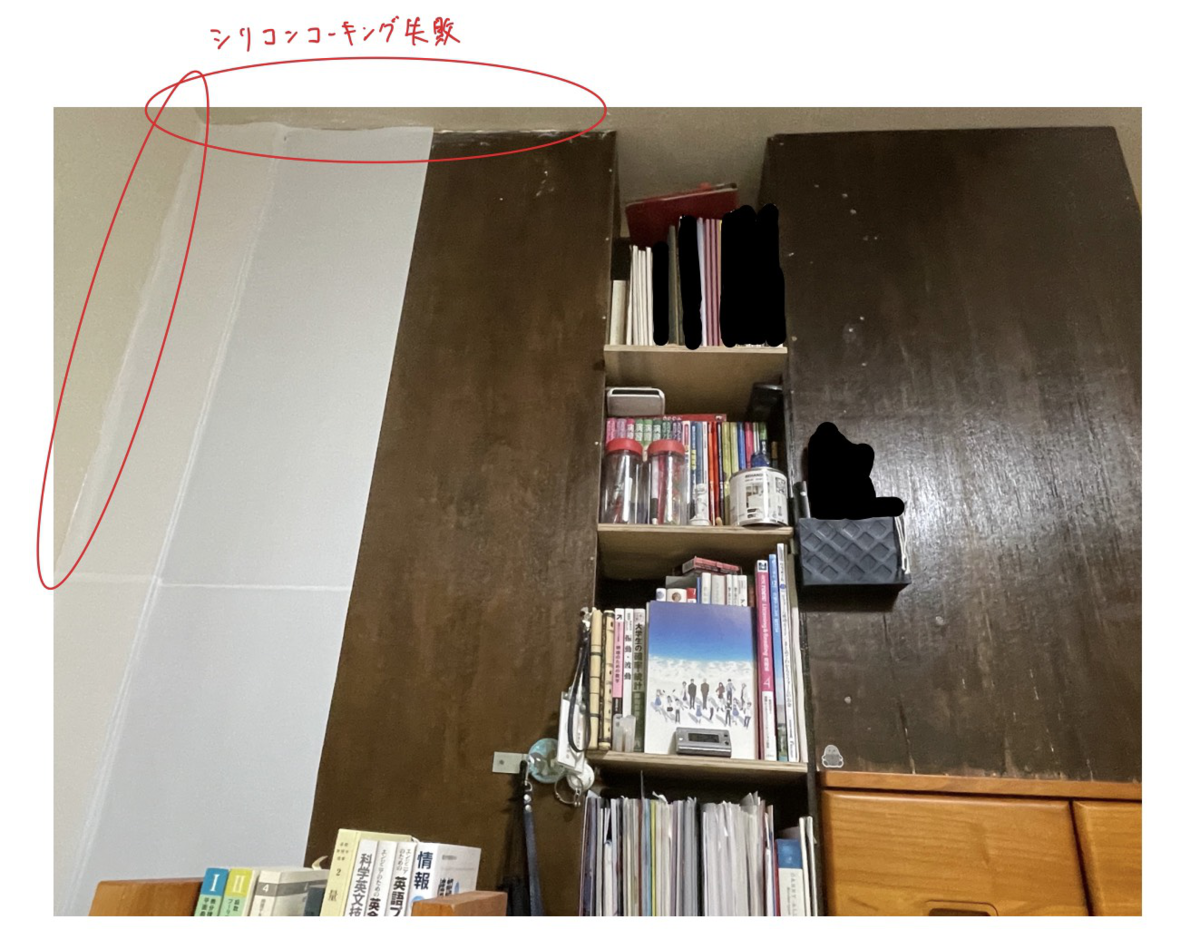f:id:university_heyadukuri:20210330233634p:plain