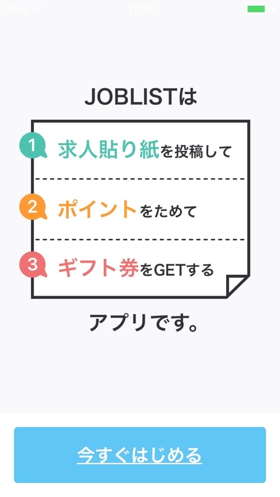 f:id:universityinfo:20181005174813j:plain