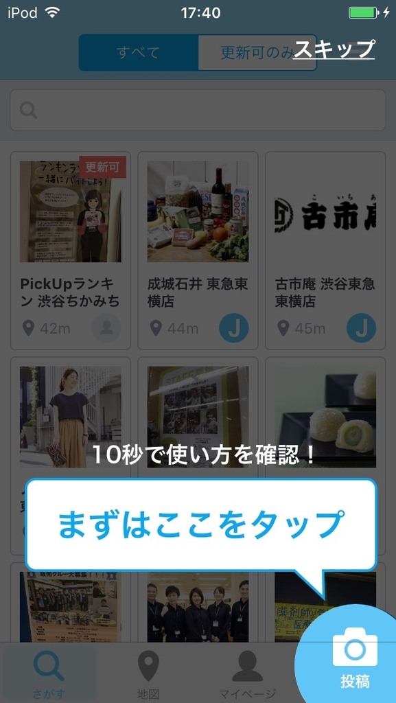 f:id:universityinfo:20181005174831j:plain