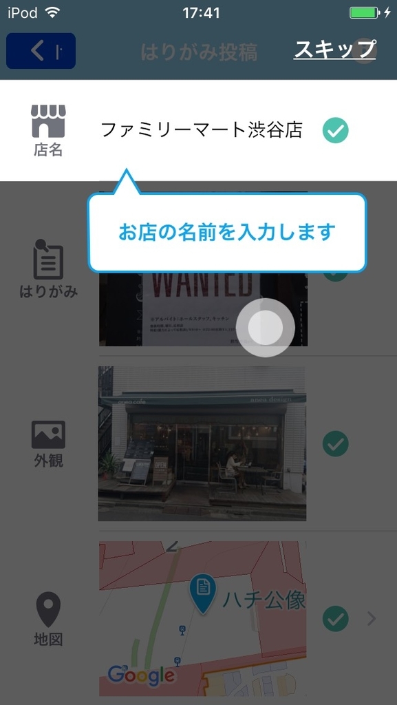 f:id:universityinfo:20181005174842j:plain