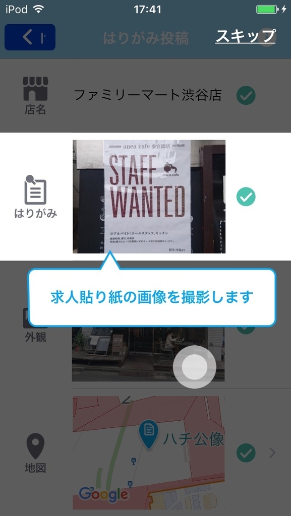 f:id:universityinfo:20181005174854j:plain
