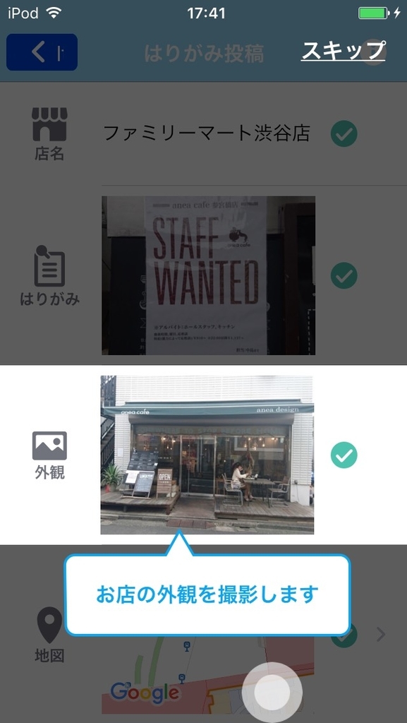 f:id:universityinfo:20181005174905j:plain
