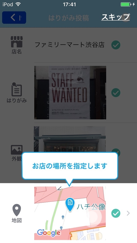 f:id:universityinfo:20181005174913j:plain