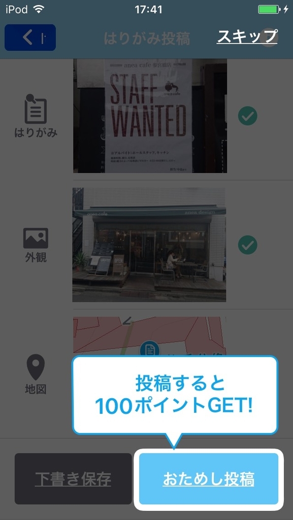 f:id:universityinfo:20181005174923j:plain