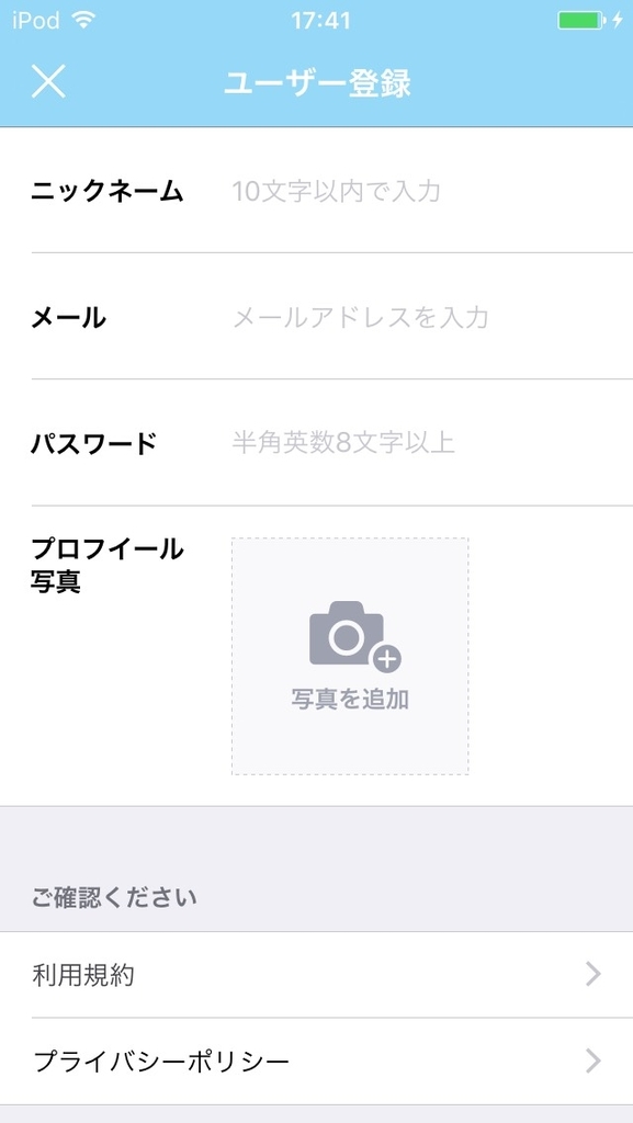 f:id:universityinfo:20181005175053j:plain