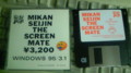 20081004192900