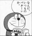 20081214013330
