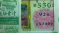 20090101033600