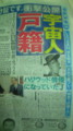 20090206002700