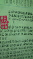 20090206002900