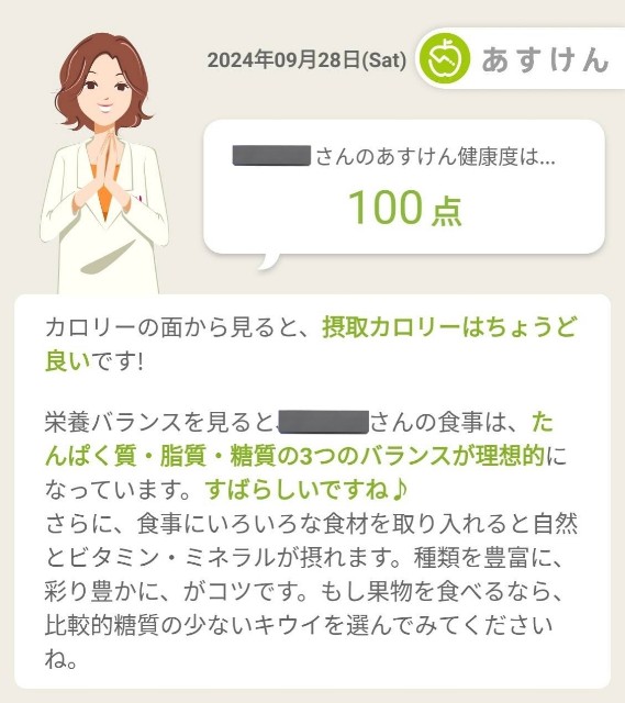 f:id:unjr:20241225015938j:image f:id:unjr:20241225015938j:image
