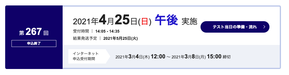 f:id:unk_to:20210406191549p:plain