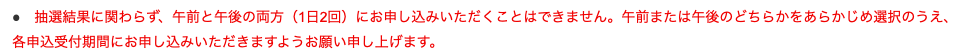 f:id:unk_to:20210406194129p:plain