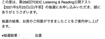 f:id:unk_to:20210406220644p:plain