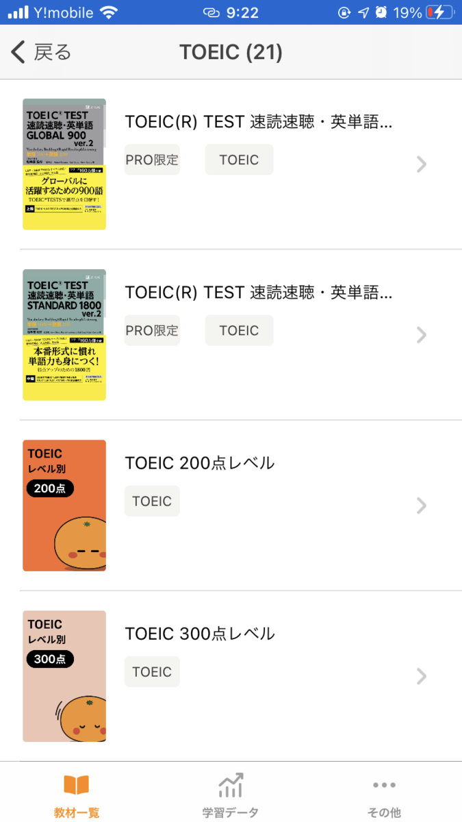 f:id:unkaichrono:20201205092835p:plain