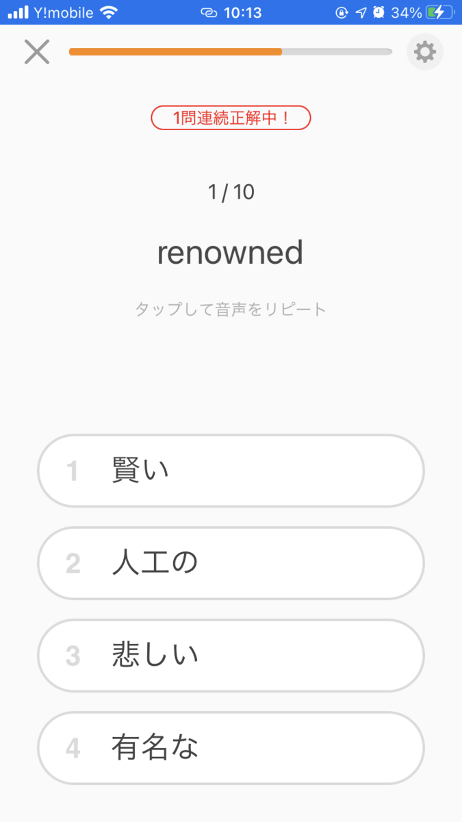 f:id:unkaichrono:20201205101535p:plain
